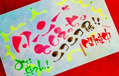 ターニーとともえっちのニコニコ展アイキャッチ