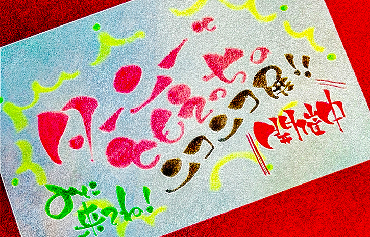 ターニーとともえっちのニコニコ展アイキャッチ